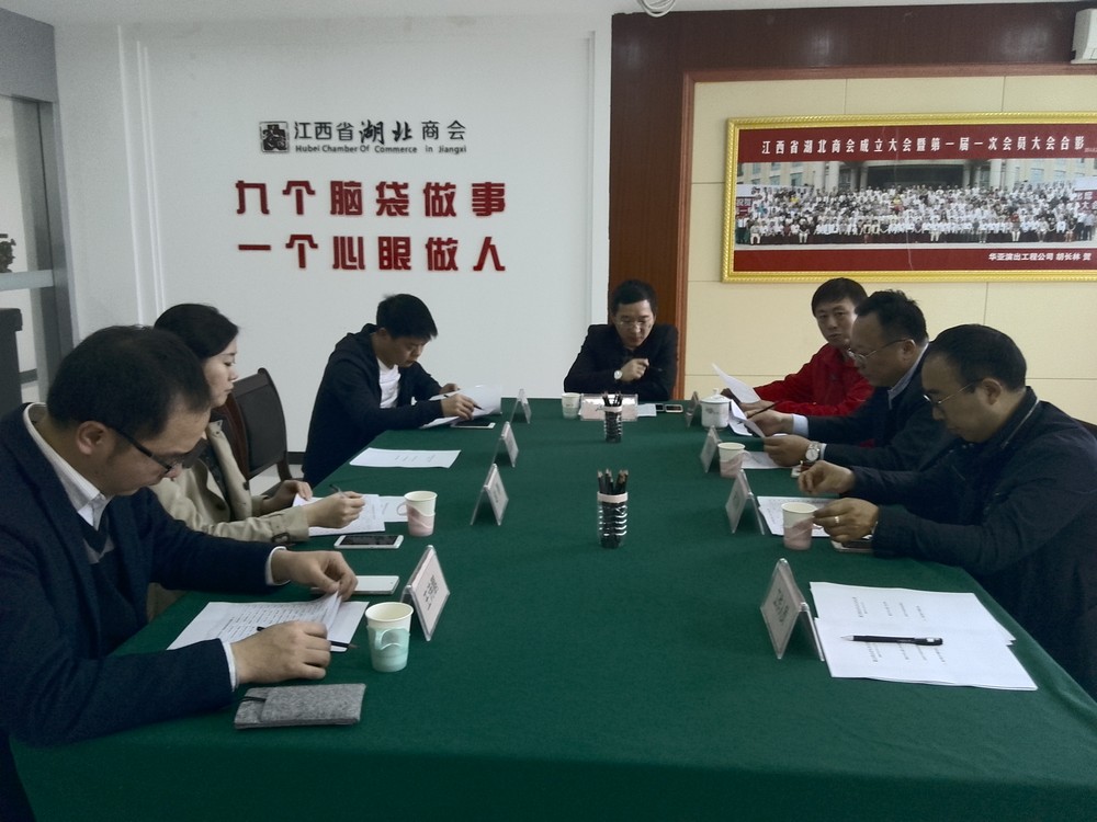 参加会议的有:会长冯兵,执行会长郭定权,副会长袁华,徐高平,桂丽萍